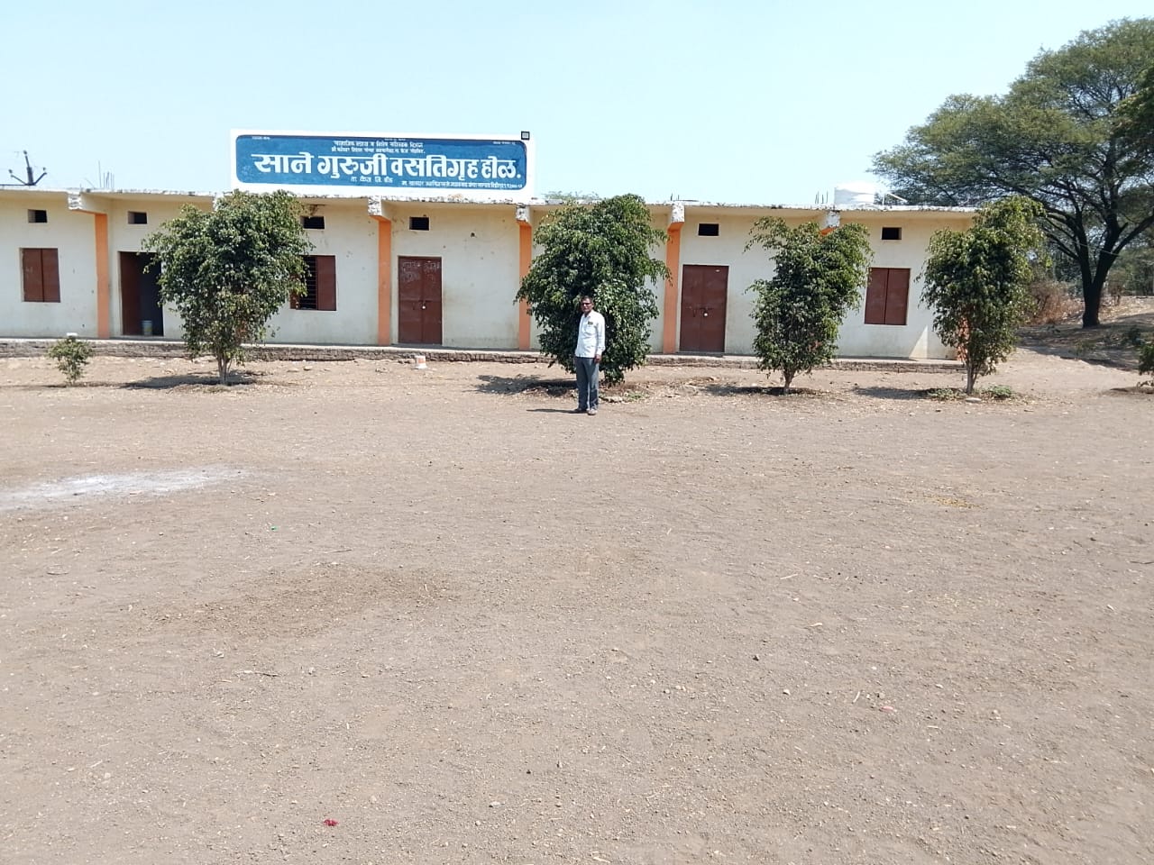 खो-खो